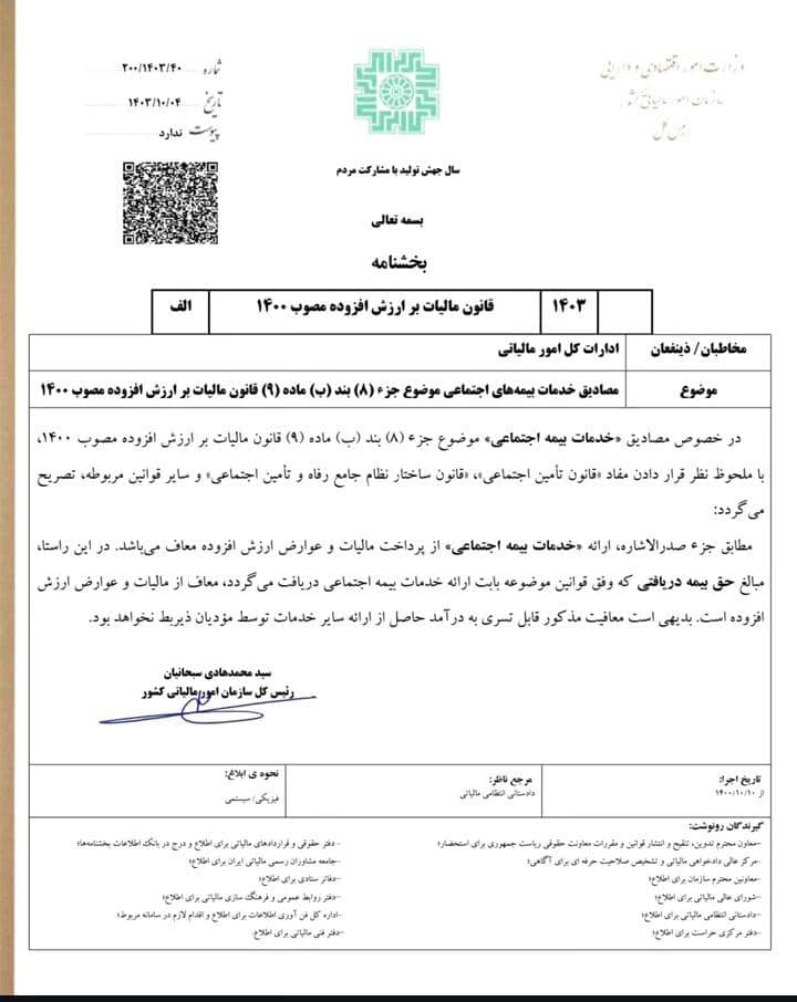 20241225122358_WhatsApp Image 2024-12-25 at 12.00.40_6d3cdcbb.jpg